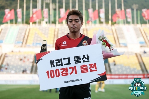 '백성동 3경기 연속골' 경남, 아산 2-0 꺾고 '3연승+4위 점프'