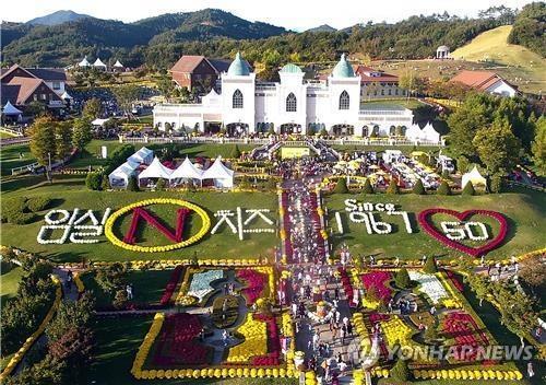 코로나19 여파에 '임실N치즈축제' 취소