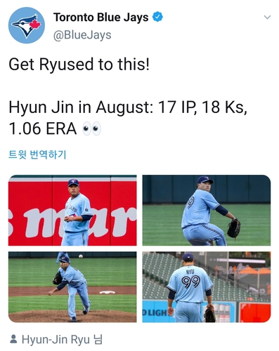 MLB 토론토, SNS에 한글로 "오늘의 스타는 류현진!"