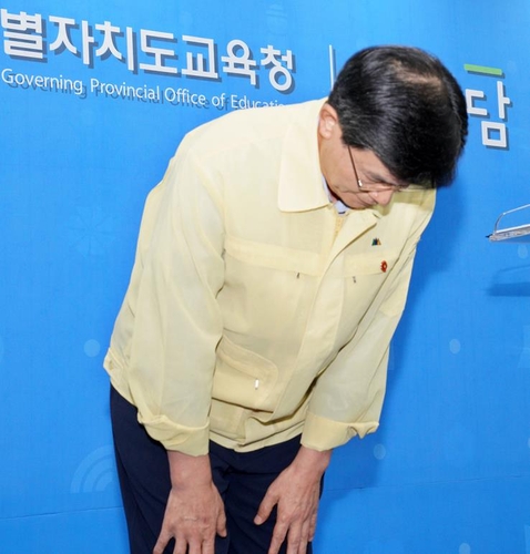 이석문 제주교육감 "광복절 기념식서 4·3배지 떼 죄송"