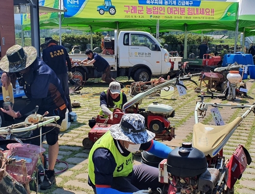 전남농협, 폭우 피해 구례·곡성 농기계 수리…병해충 방제도