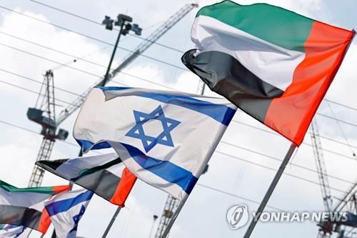 중동 '경계대상 1호' 이스라엘 모사드 수장 UAE 첫 방문