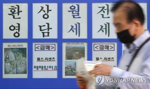 전월세전환율 1.5%p 인하…전세→월세 전환 줄어들까