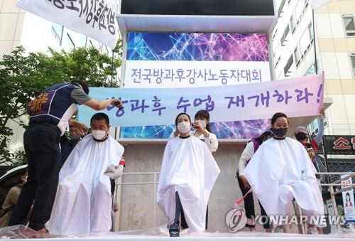 코로나로 2학기도 방과후학교 불투명…강사들 생계 위기