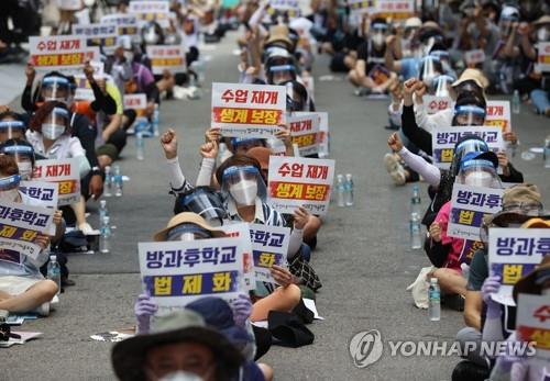 코로나로 2학기도 방과후학교 불투명…강사들 생계 위기