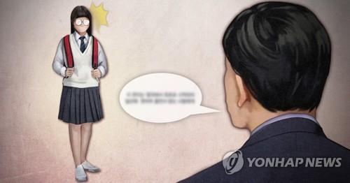 발 골절된 여배우에게 "살을 뺐어야지"…성희롱 등 피해 호소(종합)