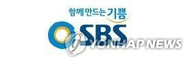 CBS 이어 SBS 상암 사옥도 셧다운…어린이집 교사 확진