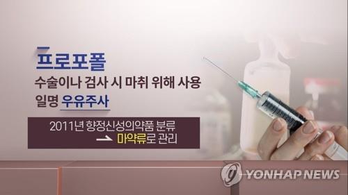 [팩트체크] "프로포폴 위험 알린 점 고려"…검찰의 재벌봐주기?