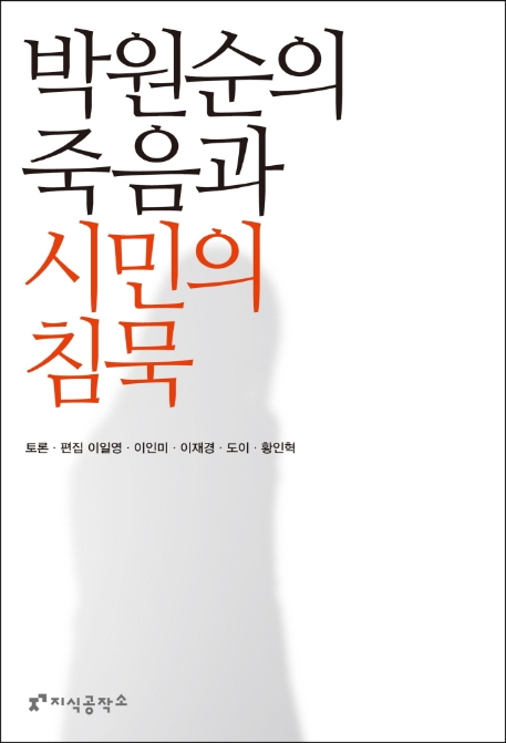 [신간] 아름다운 마침표： 현명한 유산기부 A to Z