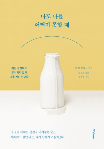 [신간] 아름다운 마침표： 현명한 유산기부 A to Z