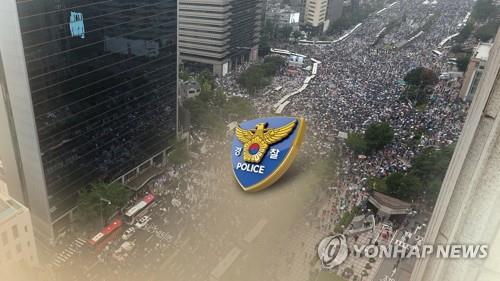 경찰, 광화문 집회 명단 제공 거부한 제천 목사 신병 확보