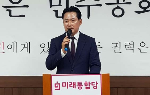 장동혁 통합당 대전시당위원장 "행정수도 이전 공론화 없어"