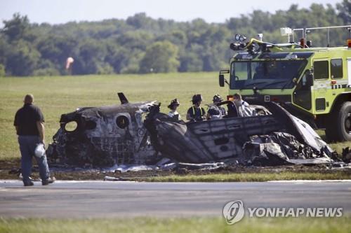 미 시카고 인근 공항서 경비행기 추락…조종사 1명 사망