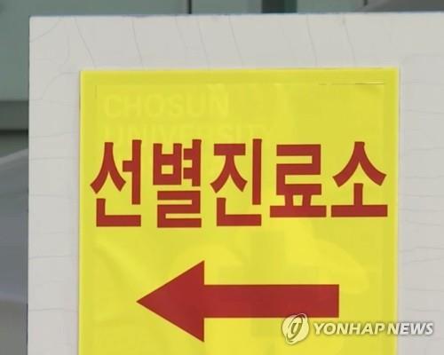 첫 확진자 나온 연천서 6명 추가 양성…마트 등서 접촉