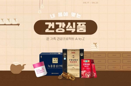 [주말N쇼핑] 신세계百, '역시즌' 모피 할인판매