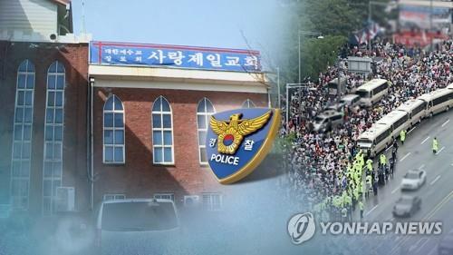 광화문 집회 참석 충북도민 384명 '음성'…미검사자 300여명(종합)