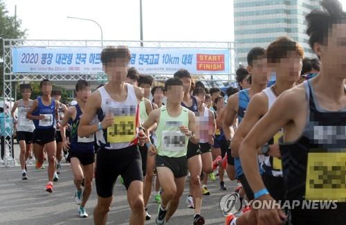 코로나19 재확산 와중에 대관령서 전국 마라톤대회