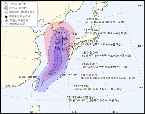 8호 태풍 '바비' 대만 해상서 발생…내주 한국 상륙 가능성(종합)