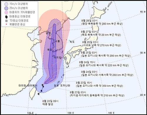 강력한 태풍 '바비' 북상중 경로 수정…27일 수도권 관통할 듯