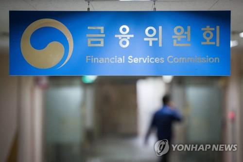삼성·현대차 등 금융그룹, 내달 24·29일 위험요인 첫 통합공시