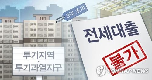 '6·17 대책으로 갭투자 잡았다'…강남 4구 갭투자 '반토막'