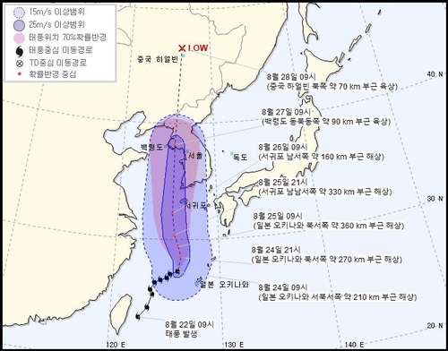 제대로 걷기 힘든 강력 태풍 '바비' 북상…내일 제주부터 영향권(종합2보)