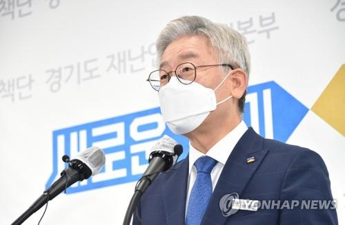 남양주시장 "커피상품권 지급 직원 중징계 요구는 보복행정"