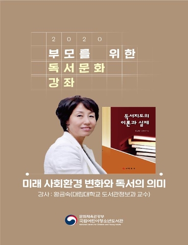 [문화소식] 경복궁관리소·궁중음식문화재단 업무협약