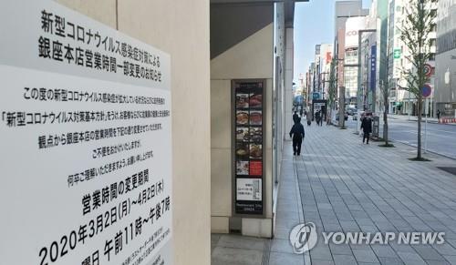 [톡톡일본] 코로나19 시대에 '관광입국' 몽상에 빠진 아베 정권