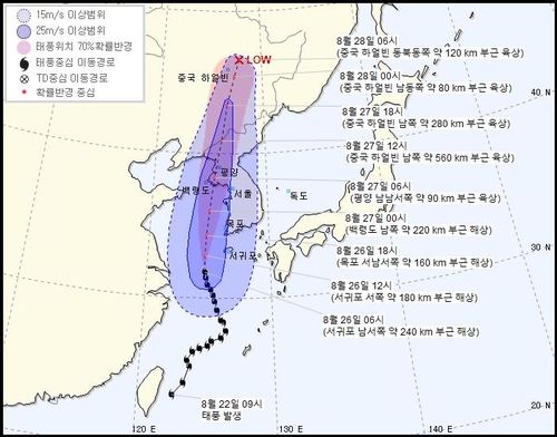 태풍 '바비' 서귀포 남서쪽 해상서 북상…제주·전남 태풍특보