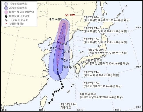 북상 중인 '바비', 매우 강한 태풍으로 발달…최대풍속 초속 45m