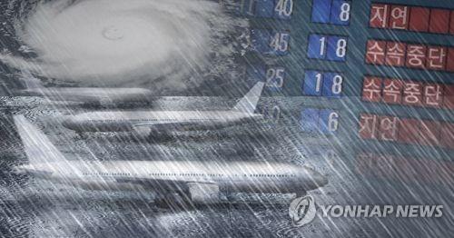 태풍 '바비' 영향 청주공항 제주행 항공편 전편 결항