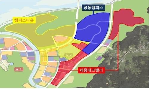 27일 유튜브서 세종시 공동캠퍼스 온라인 입주 설명회
