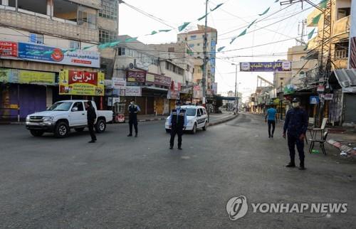 팔레스타인 가자지구 코로나19 확산 우려에 봉쇄조처