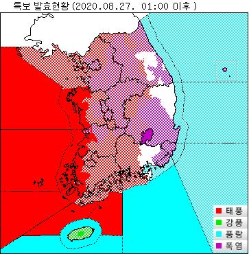 태풍 '바비' 군산 인근 해상으로…서울 전역 태풍주의보(종합)