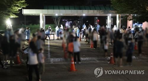 [2보] 광주 성림침례교회서 확진자 32명 발생…확진자 더 나올 듯