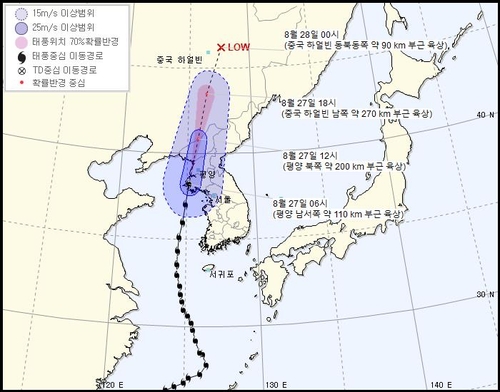 오늘 중 태풍 '바비' 소멸…중부지방 점차 영향권 벗어나