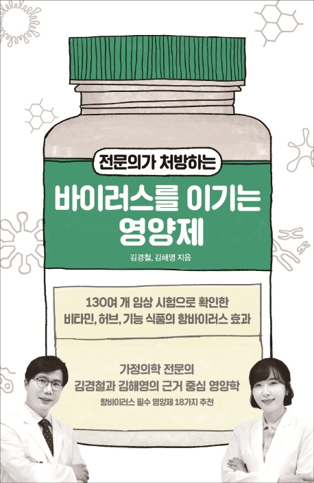 [신간］불안할 때, 심리학