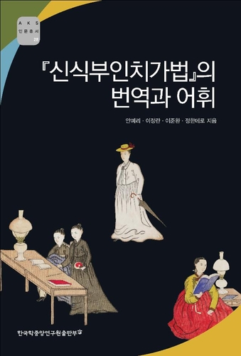 [문화소식] 부산민속문화의 해 주제별 조사 보고서