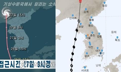 태풍 바비 북한 관통했을까…기상청·기상수문국 미묘한 관측차 | 한국경제