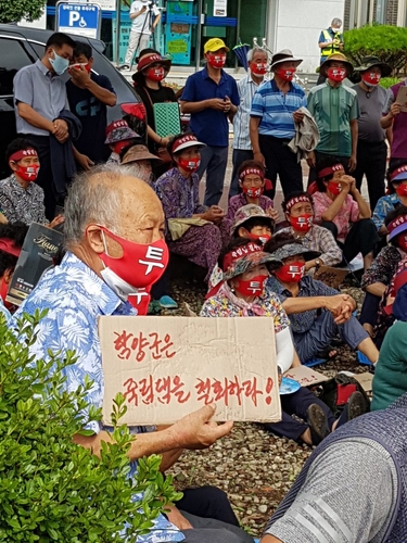 함양 주민들 "현실성 없는 죽림댐 건설 반대한다"