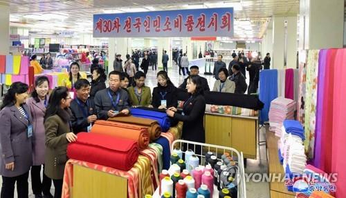 북한서 자력갱생 방안 '백가쟁명'…경제난 해소될까