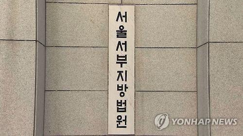 "성범죄에 '피해자다움'은 없어"…미성년 성추행 40대 법정구속