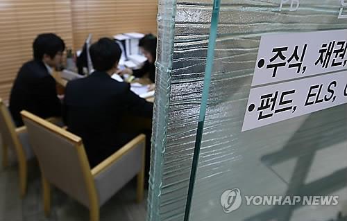 '판매채널 경쟁'으로 공모펀드 활성화…통합자문 플랫폼 개발