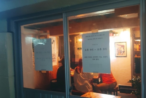 24시간 순댓국집 불이 꺼졌다…수도권 거리두기 2.5단계 돌입