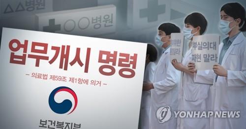 충북 전공·전임의 파업 지속…동네의원은 정상 진료