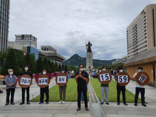 가습기살균제 피해 공식화 9주기…"불인정 사례 전부 재판정해야"