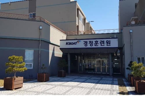 체육진흥공단 경정훈련원, 다시 코로나19 생활치료센터로