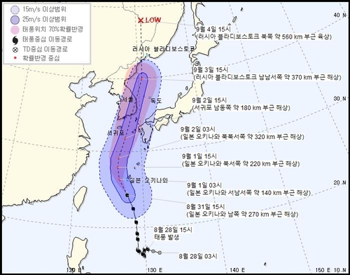 태풍 '마이삭' 목요일 부산 최근접…최대순간풍속 시속 180㎞