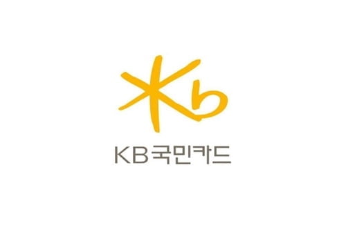 KB국민카드, 6천억원 규모 해외 자산유동화증권 발행